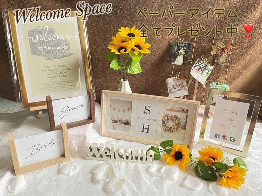 Amazon.co.jp: ご自身のお写真を入れるだけウェルカムスペース